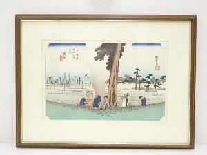 歌川広重　東海道五十三次　浜松　手摺浮世絵木版画　額装